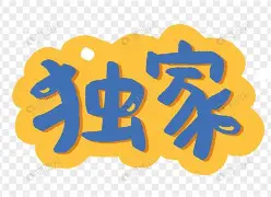 独家：布克携手姚迪战意甲(诺维茨基谈东契奇和约基奇搭档)|开元棋牌
